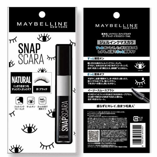 Maybelline Mascara Snap Scara 01 Black Natural That Comes Off with Hot Water