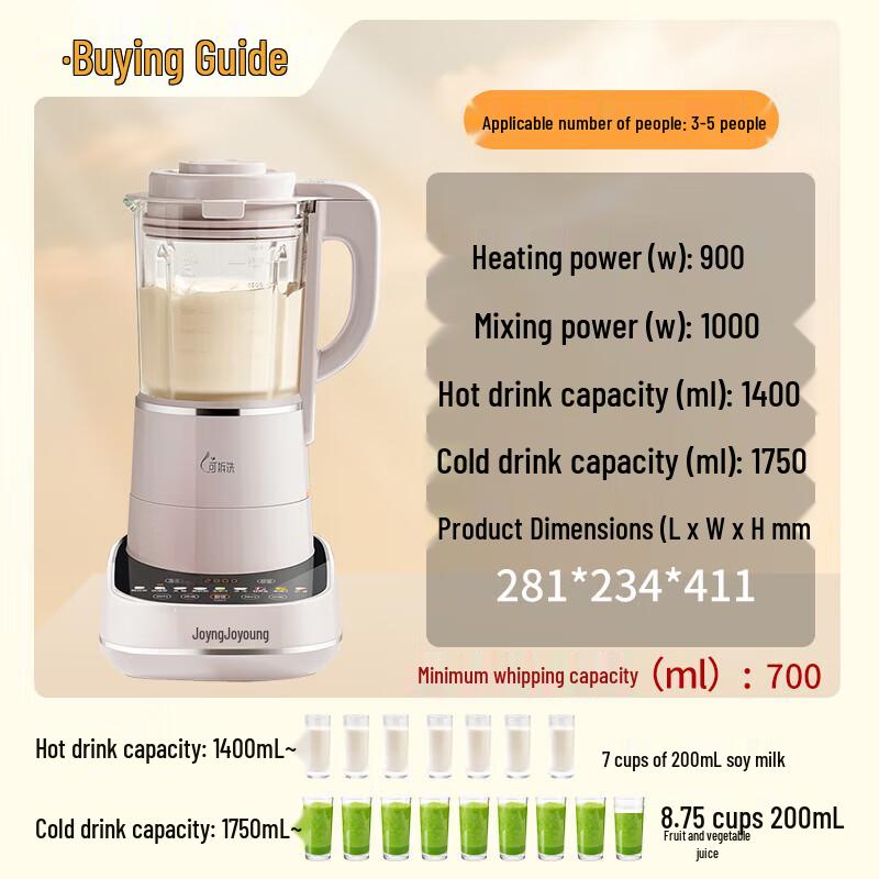 Joyoung P660 Quiet Automatic Blender CN plug (adapter included)