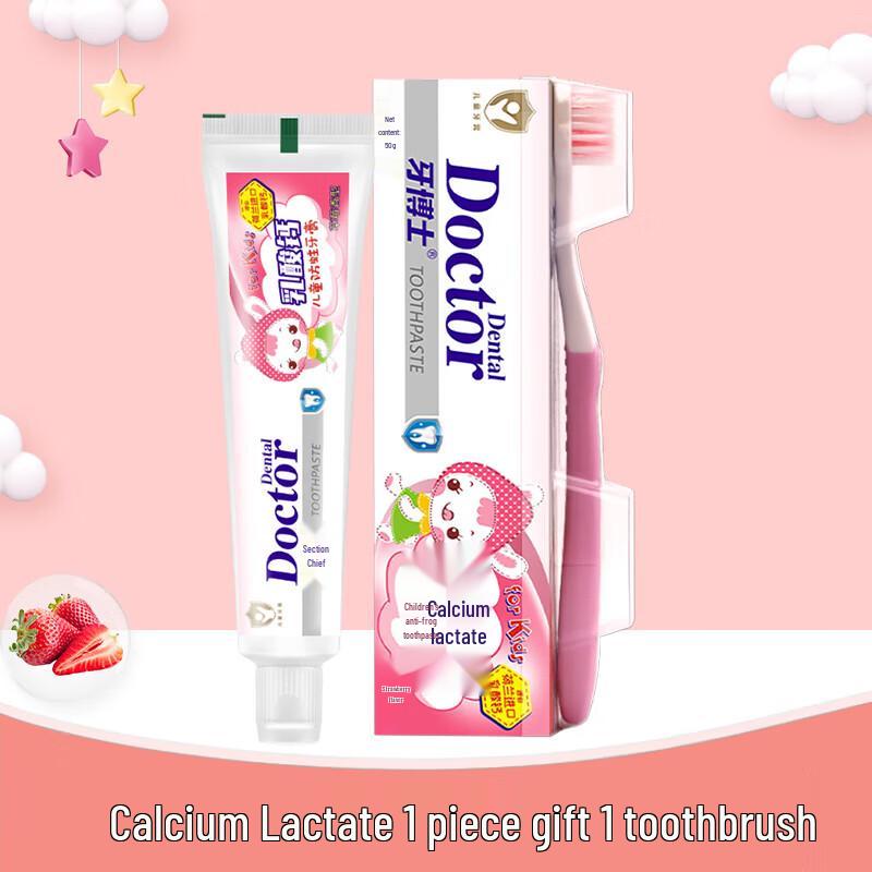 Dr. Tooth Kids' Anti-Cavity Fluoride Toothpaste