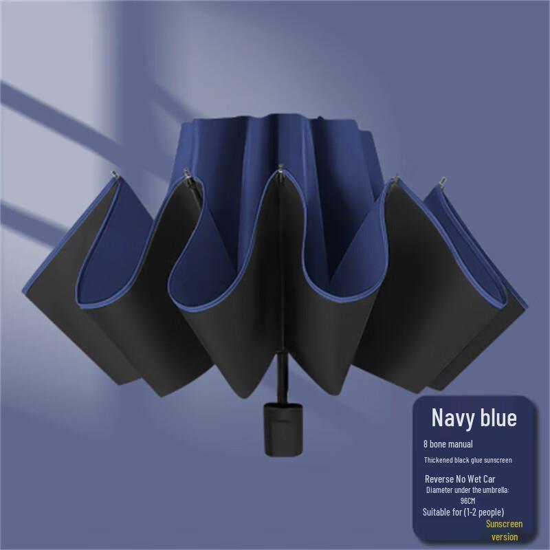 Folding UV Protection Rain and Sun Umbrella