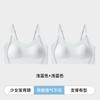 Herbal Encounter Student High School Student Skinny Shoulder Strap Junior High School Student Puberty Less Developmental Styling Bra