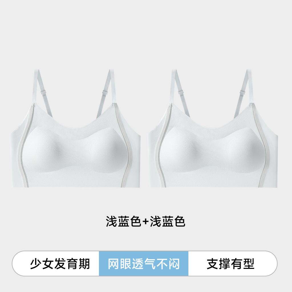 Herbal Encounter Student High School Student Skinny Shoulder Strap Junior High School Student Puberty Less Developmental Styling Bra