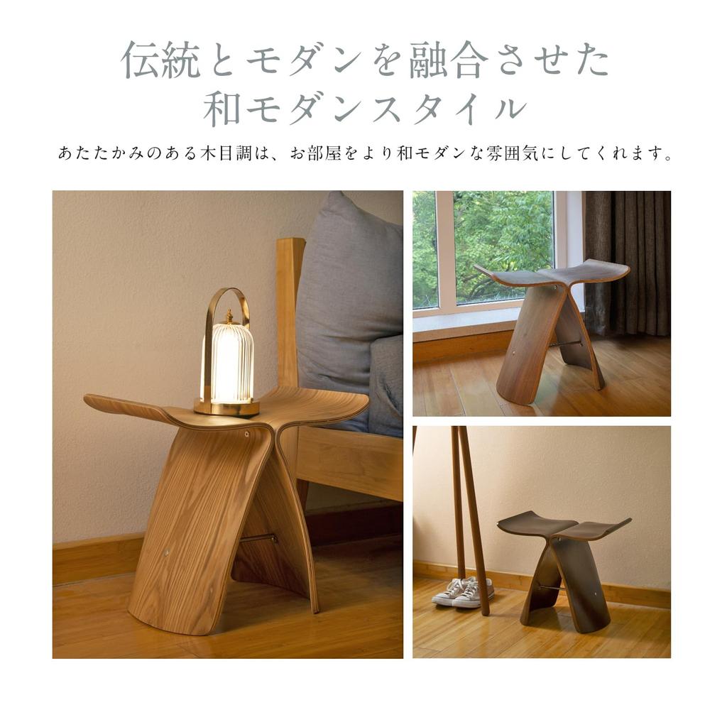 Sori Yanagi Butterfly Stool Wooden Stylish Butterfly Chair Reproduct Object Entrance Luggage Storage (Plywood Brown)