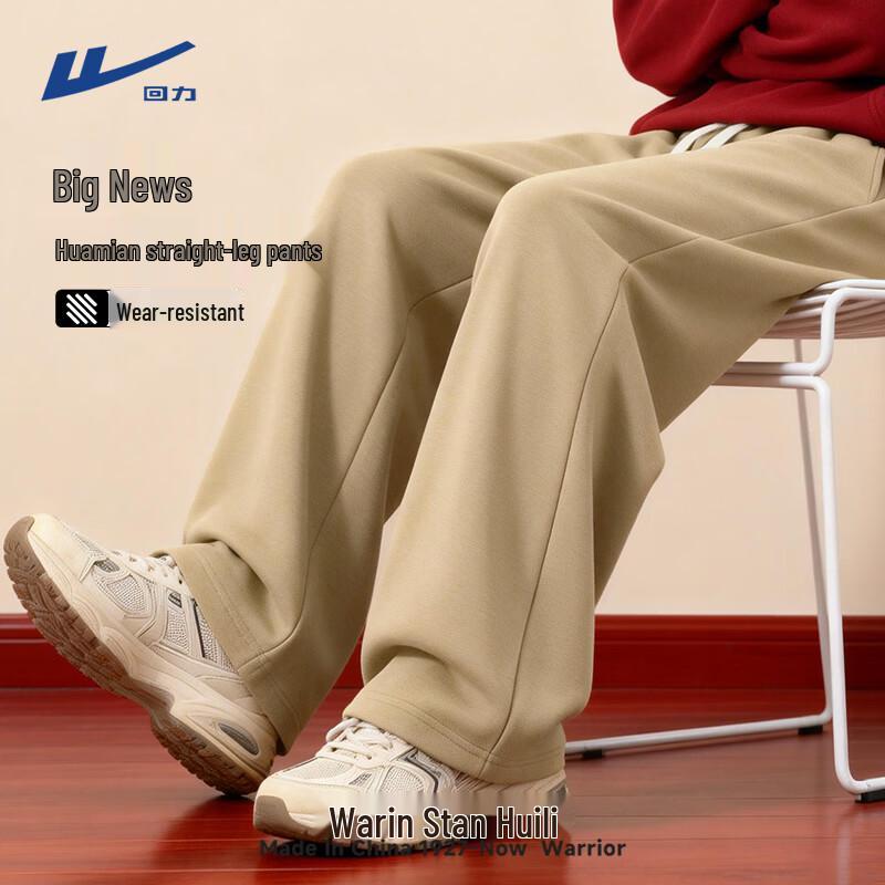 Warrior Men s Straight-Leg Casual Sports Pants L