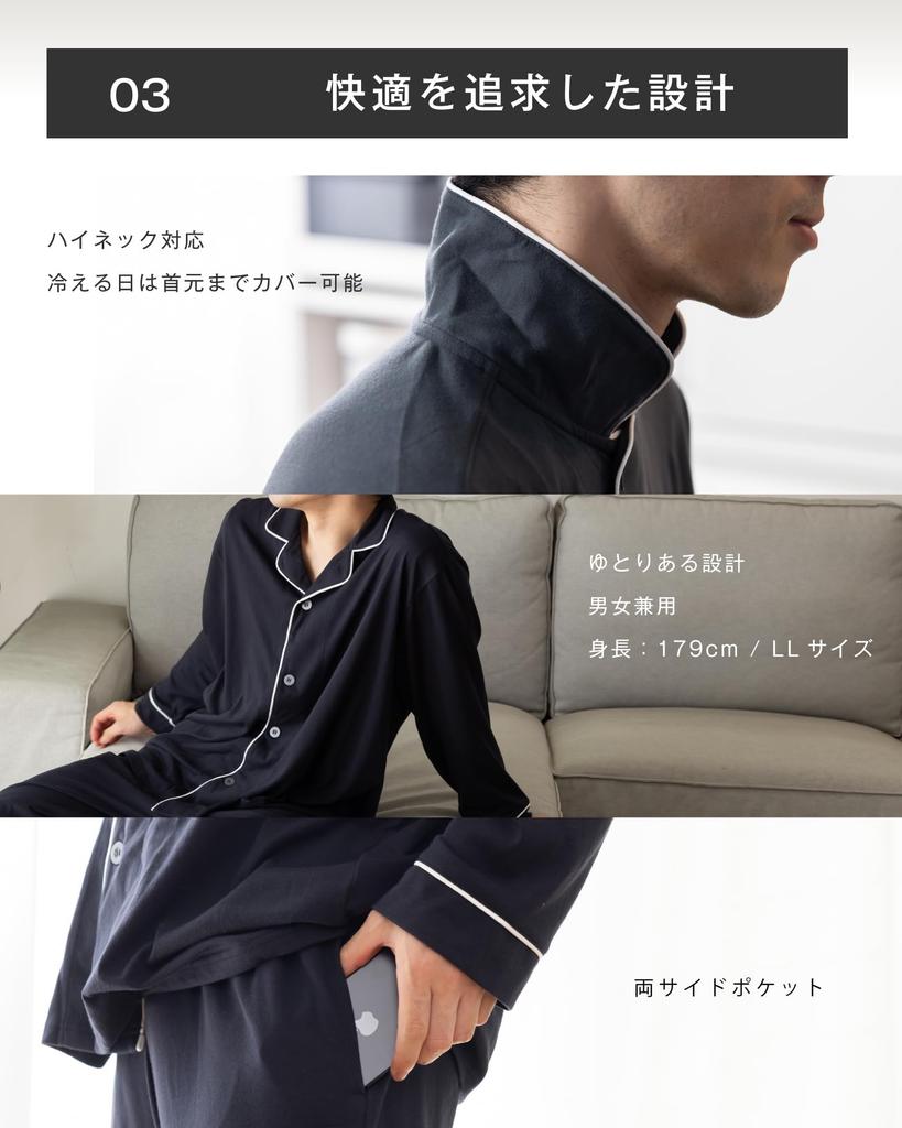 Nutopia Long Men's Temperature-Regulating Pajamas, Open-Front, Sleeve, Charcoal/L