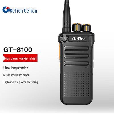 GETIEN GT-8100 High Power Professional Walkie-Talkie (CN Version)