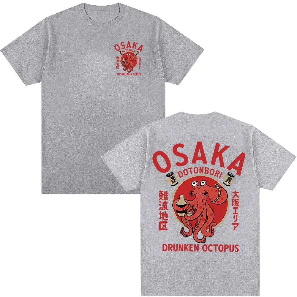 Japanese Osaka Dotonbori Drunken Octopus Food Lover Funny T Shirts Unisex Women Retro Harajuku Oversized Cotton Y2K Top Streetwear