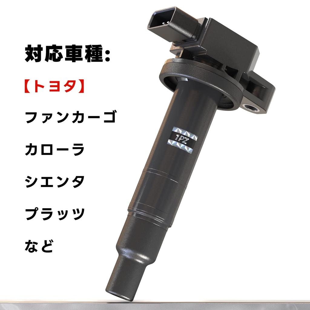 1PZ Set of 4 Ignition Coils Compatible with Toyota and Aftermarket Parts and JPW-Q73 90919-02240, Durable, bB, Vitz, Corolla, Prius, Probox, Sienta,