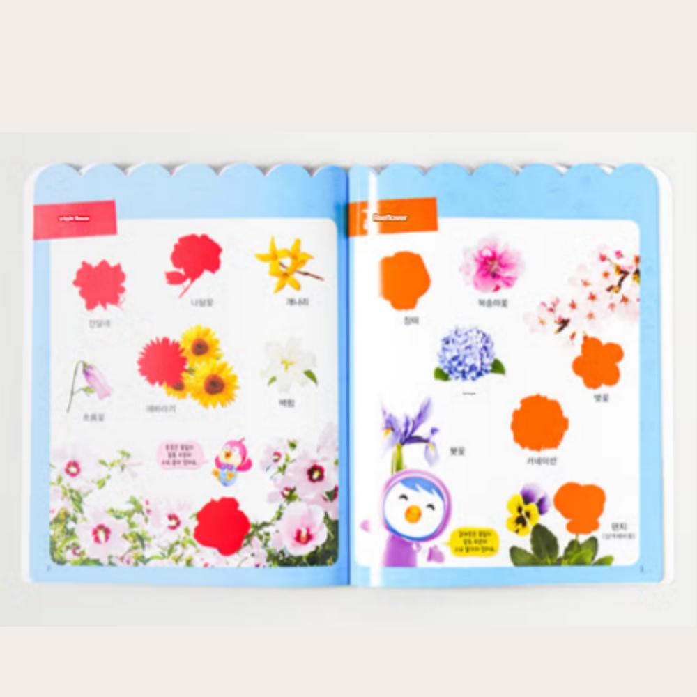 Pororo Sticker Playbook: Flower and Tree