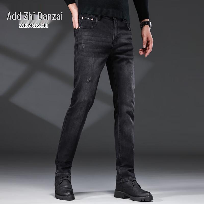 Zengzhi Men's Stretch Slim Fit Jeans