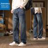 Jeanswest Men's Relaxed Straight-Leg Denim Jeans
