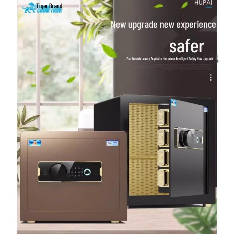 

Tiger Brand FDG-A1/D-60 Fingerprint Password Home Office Safe