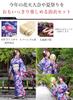 Yukata Rote Prunkwinde und Nadeshiko auf Marineblau 3-teiliges Tokimeki Koi Yukata Marineblau [Brillantes Stück] Damen-Set, Hintergrund, Set,