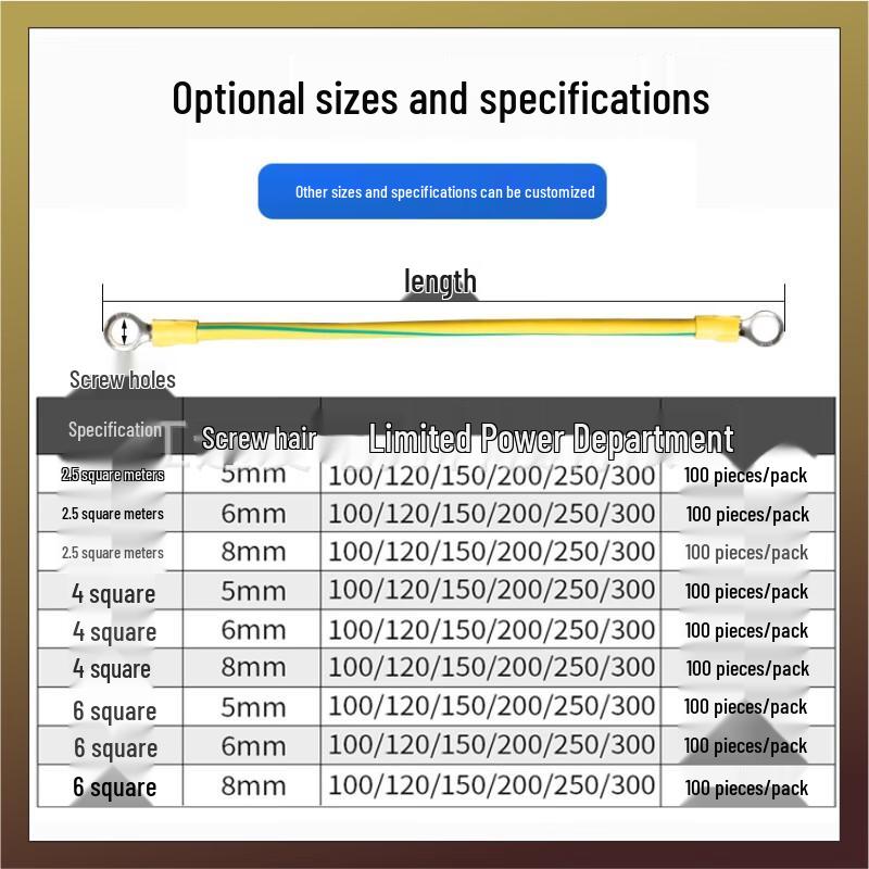 Xunfa Yellow-Green 2.5mm² Grounding Wire (100-Pack)
