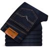 Men's Plus Size Loose Fit Straight Jeans - Durable Casual Wear