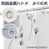 AooHome Shower 150cm Waterproof and Mildew Waterproof and Mildew Bath Quick Room High Density Unit Floral Ring Easy Gray Curtain, Long, Resistant,