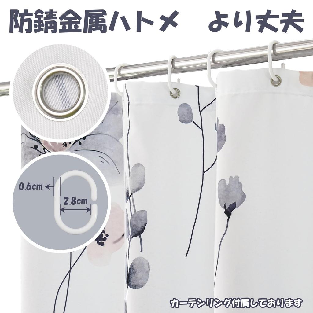 AooHome Shower 150cm Waterproof and Mildew Waterproof and Mildew Bath Quick Room High Density Unit Floral Ring Easy Gray Curtain, Long, Resistant,