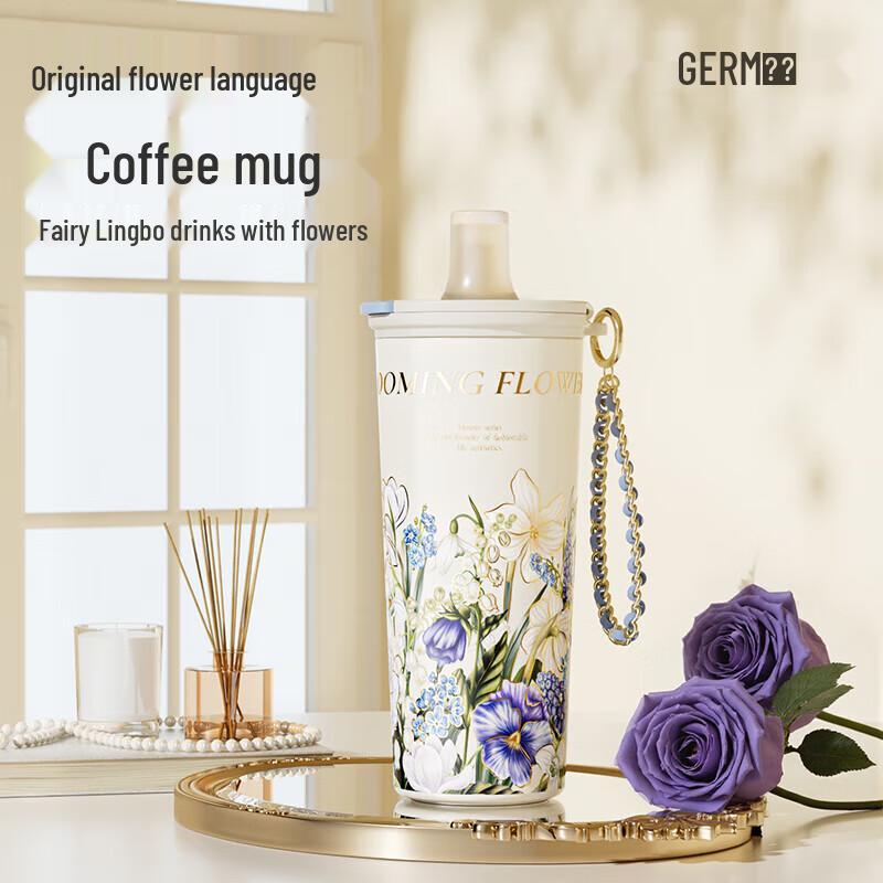 Germ 550ml Portable Insulated Coffee Cup