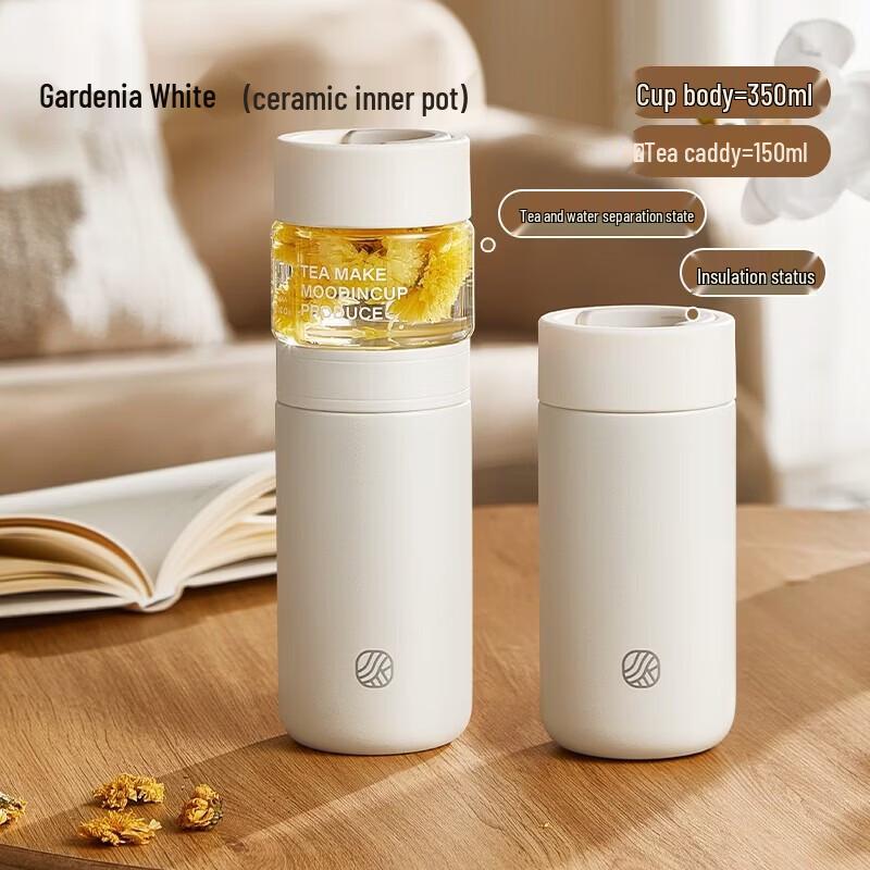 RELEA 350ML Ceramic Style Tea Infuser Mug