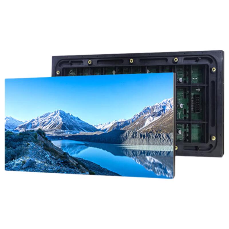 

QIANGLI Q6 H Large Outdoor Full-Color LED Display CN plug (adapter included)