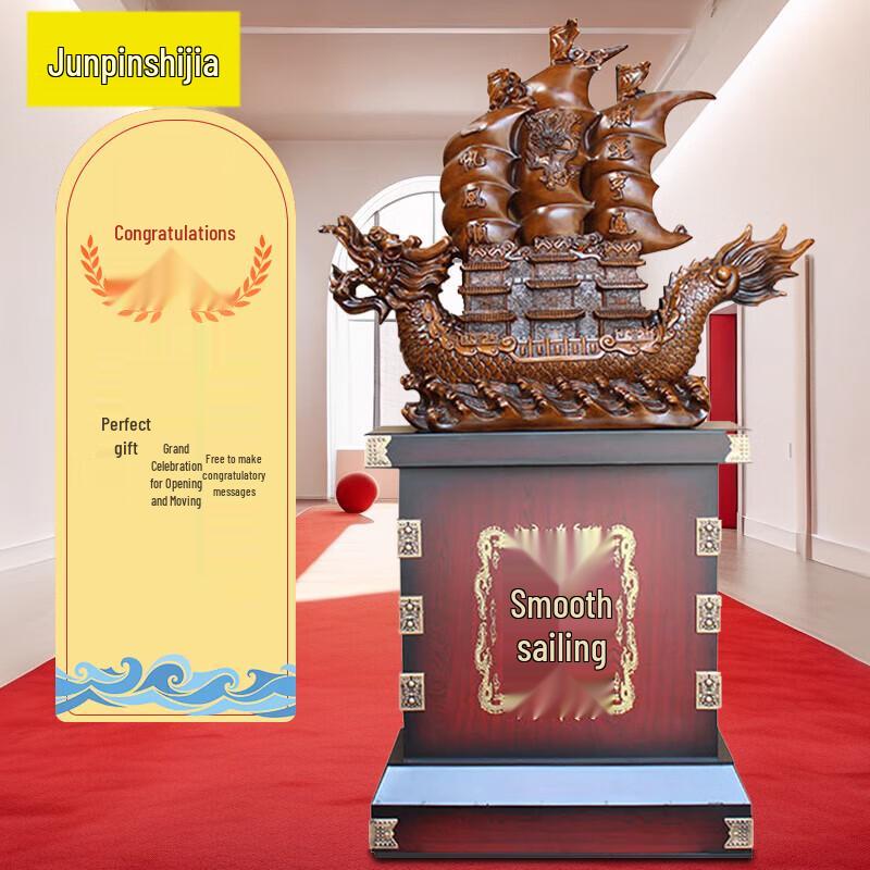 Junpin Shijia Smooth Sailing Ship Ornament