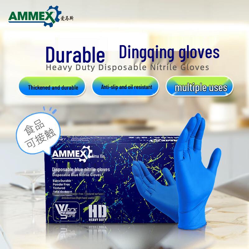 Aimas Глубокий синий Прочные одноразовые нитриловые перчатки Small S