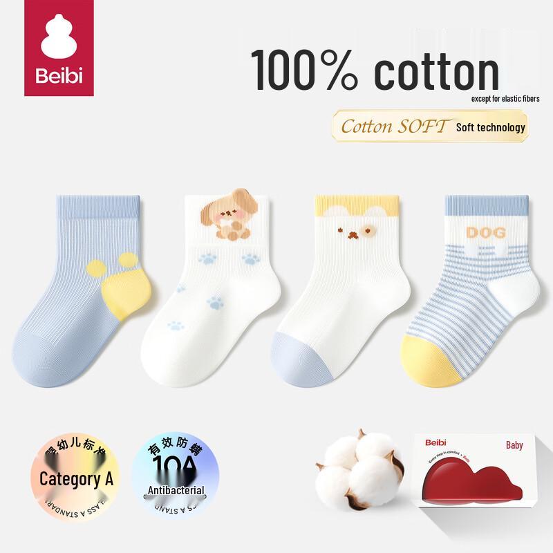 

Baby Summer Mesh Cotton Short Socks 2-3 Years (14-16cm)