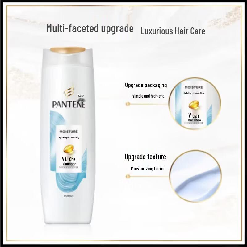 Pantene Hydrating & Nourishing Shampoo