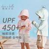 David Bella Little Jelly Children's Sunscreen Clothes