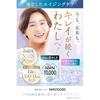 [Doctor Supervised] NMN 10,000mg, 99.9% High Purity, 166mg NMN per capsule, Made in Japan, Purity Certificate, 60 capsules (approx. 30-day supply)
