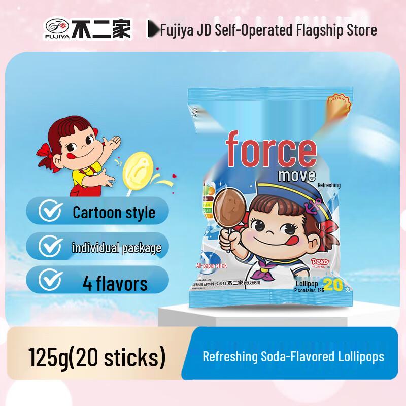 Fujiya Lollipop Assortment