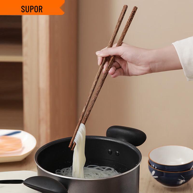SUPOR Chicken Wing Wood Chopsticks