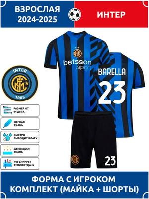Barella Inter Mailand Fußballtrikot #23 Champions League Edition Fußballtrikots Trainingsanzug Set