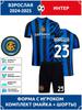 Barella Inter Milan Football Jersey #23 Champions League Edition Football Jerseys Training Suit Set