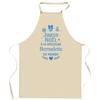 Kitchen Apron - Merry Christmas To the Best Bernadette - Durable Cotton - DTG France Printing - Adjustable Ties