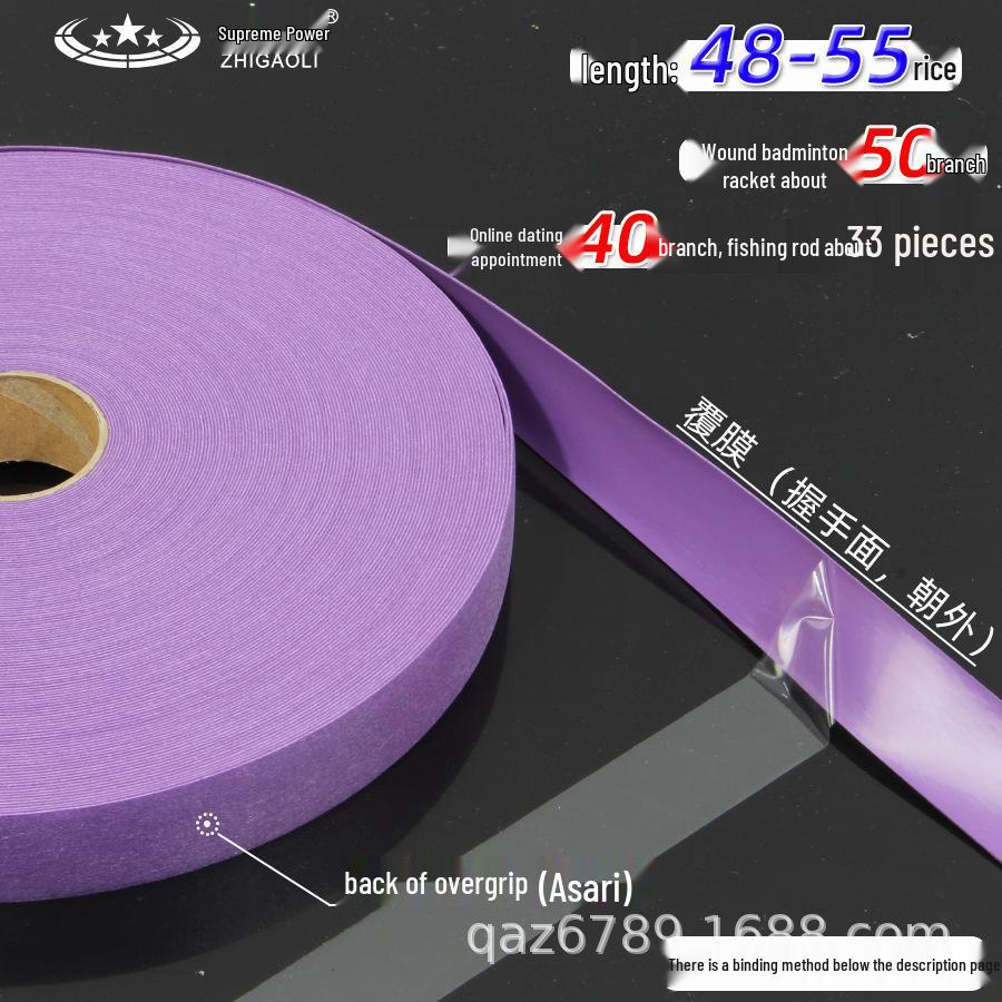 50m Wear-resistant Grip Overgrip: Smooth, Sticky, Anti-slip Sweatband for Rackets & Poles