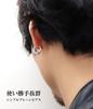 [Shinjuku Gin no Kura] Simple Plain Ring Hoop Earring 1P (Single Earring) Sterling Silver 925 Silver Ring Earring Round Classic Men's Women's
