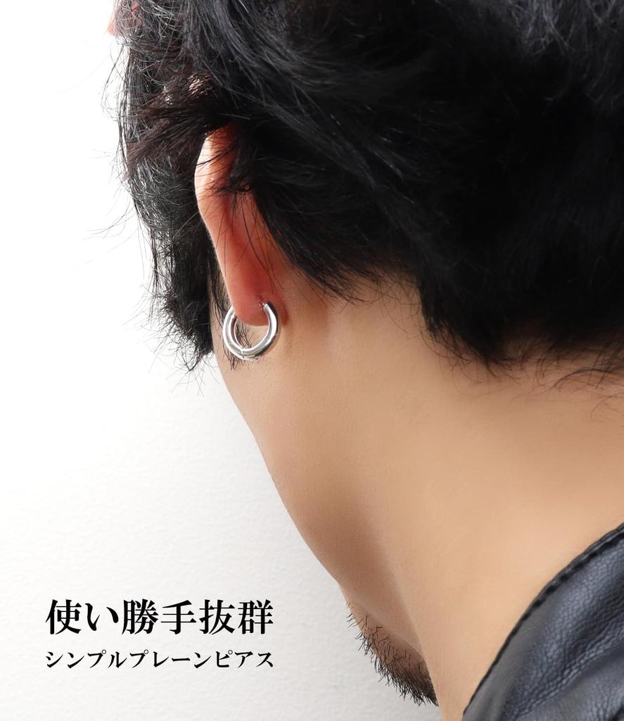 [Shinjuku Gin no Kura] Simple Plain Ring Hoop Earring 1P (Single Earring) Sterling Silver 925 Silver Ring Earring Round Classic Men's Women's