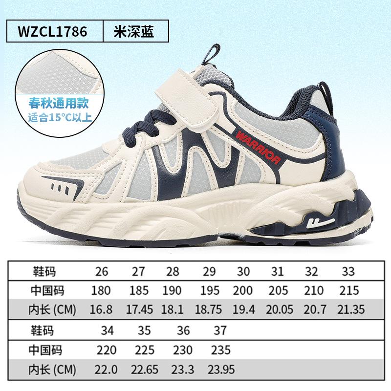 

Black boys sneakers autumn new leather girls pink casual shoes classmate 612 student shoes 37