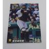 Used [Free Shipping] Trading Card Hanshin Tigers Seishiro Sakamoto Calbee Professional Baseball Chip [Shipped by Japan Post]