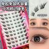 Aimo - Individual Cluster Glue-Free False Eyelashes