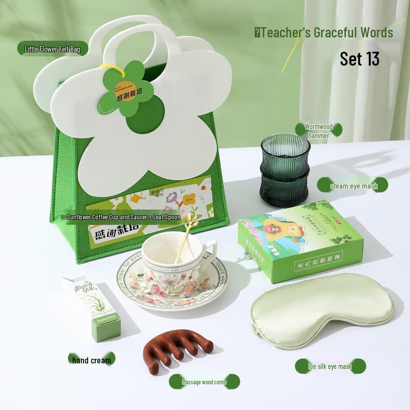Aiqiyi Teacher s Day Gift Set Package 13