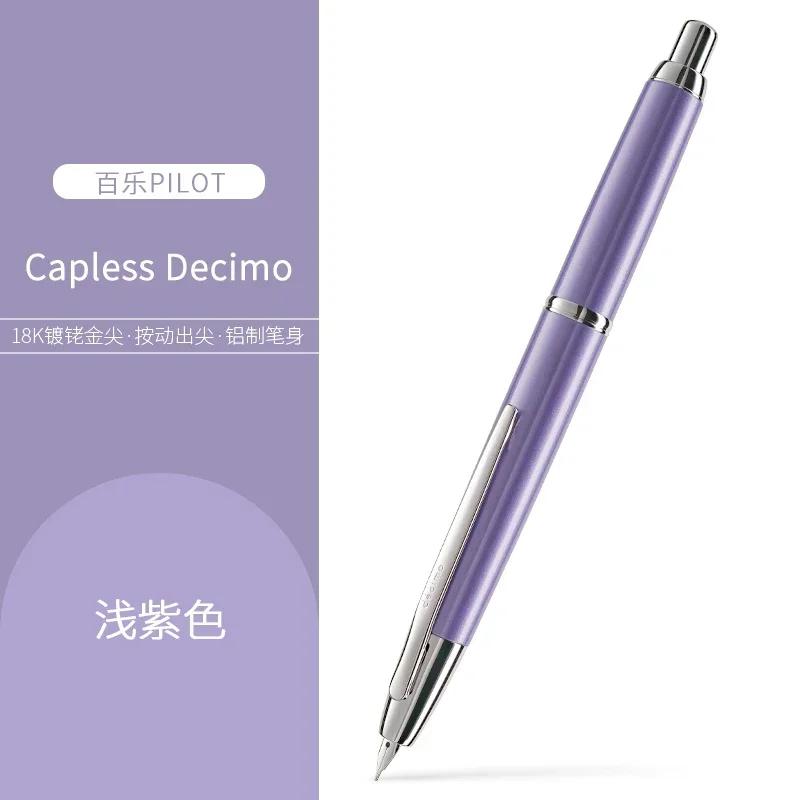 Гладкая Япония PILOT Capless Перьевая ручка 18-каратное золотое перо Decimo Нажимного типа Перо Поколение Алюминий Студенческая Пишущая Подарочная Ручка F(0.5mm)