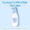Pyunkang Yul Kids & Baby Face Lotion 200ml