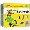 Growth 1+1 Toddler Craft Book: Creative Cartoon Handmade for Preschool - Small, Medium & Large Classes