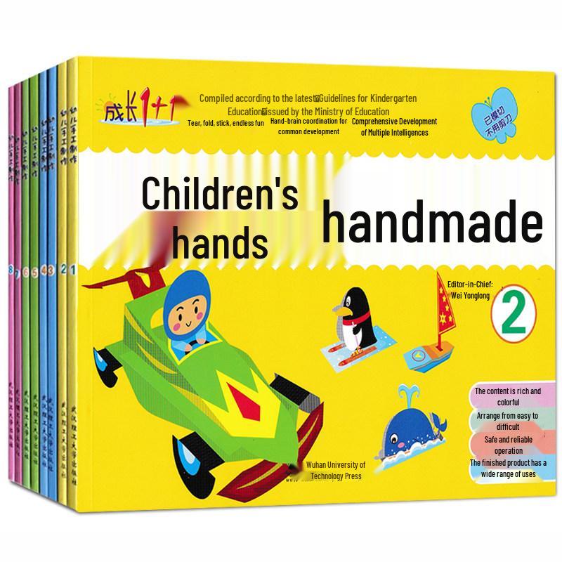 Growth 1+1 Toddler Craft Book: Creative Cartoon Handmade for Preschool - Small, Medium & Large Classes