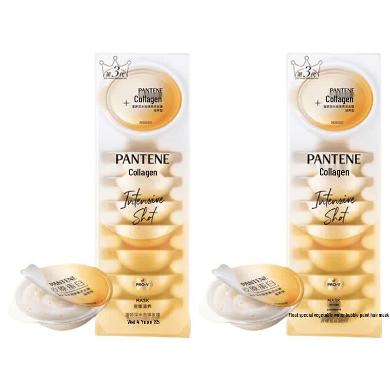 Pantene Deep Water Bubble Bomb Nourishing Hair Mask Duo Pack