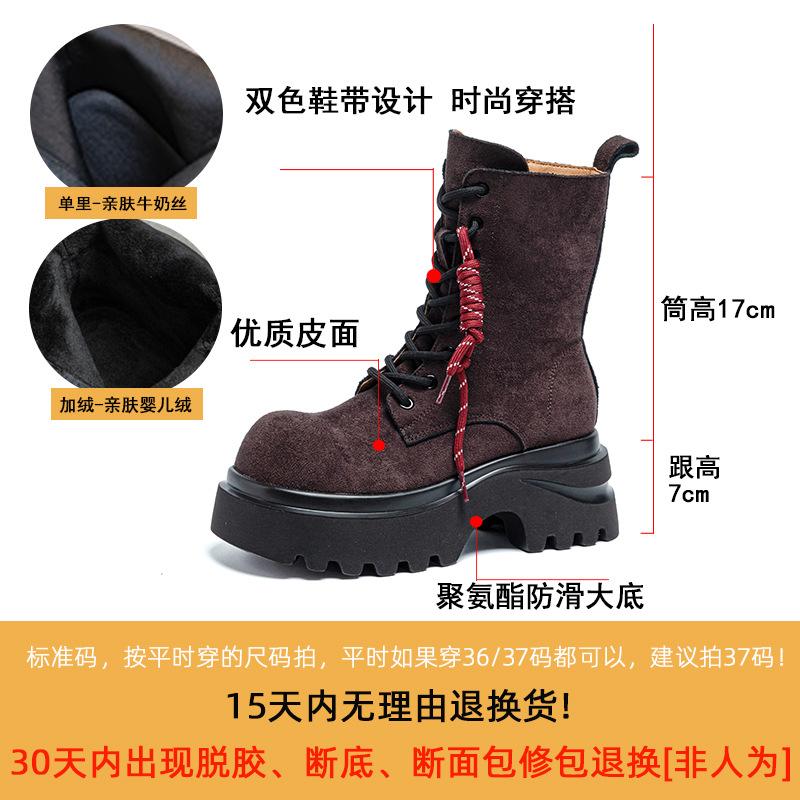 

7 см ботинки Мартина женские кожаные ботинки 2025 осень и зима новые ботинки Maillard круглый носок шнуровка платформа рыцарские ботинки 40