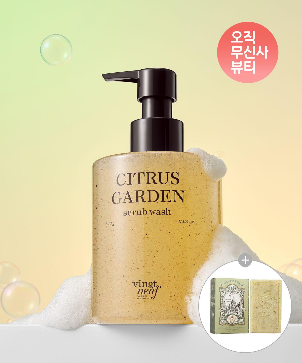 Perfume Scrub Body Wash Citrus Garden + Sabon Parfumée Season 1 Soap Single Item