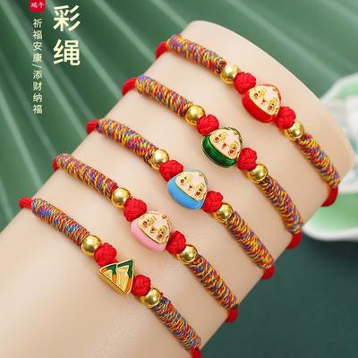 Dragon Boat Festival Multicolored Rope Bracelet, Lucky Character Dumpling Baby Life Red Rope, Hand-Woven Adjustable Hand Rope For Men And Women